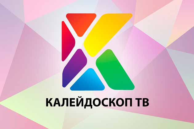 Канал «Калейдоскоп ТВ» уже на Триколоре